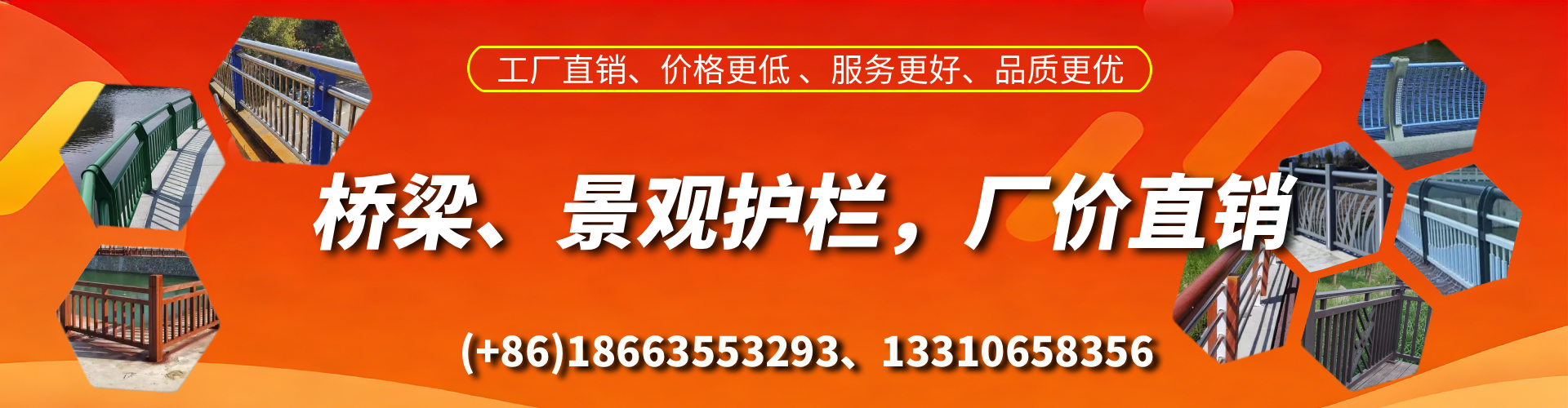青海桥梁护栏生产厂家